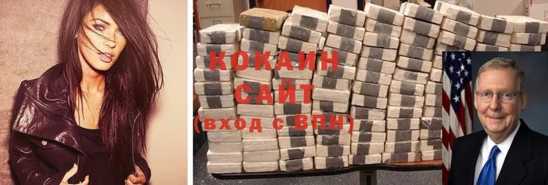 Кокаин Эквадор  Белая Калитва 